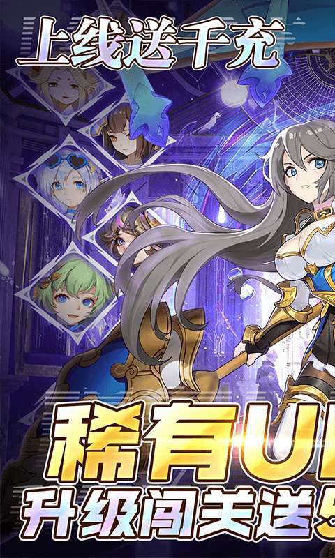 幻境觉醒(送UR500W代币)0