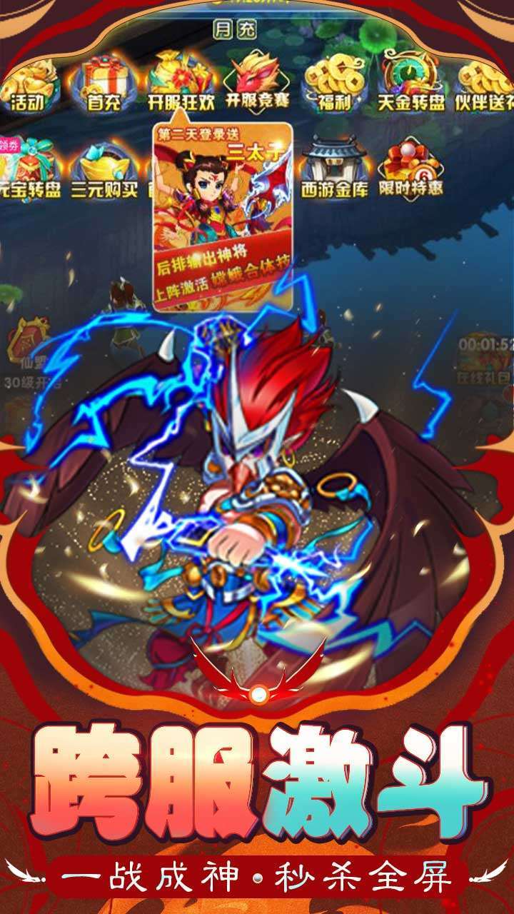 刀剑少女2(0.1折)4