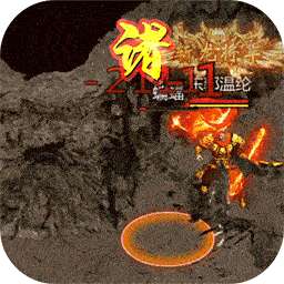 诸世王者（BTGM无限免充）