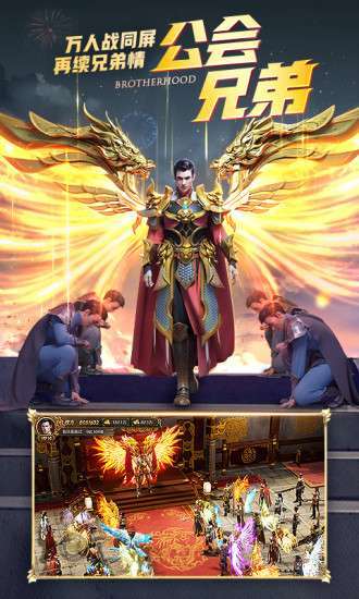 末日沙城安卓版1