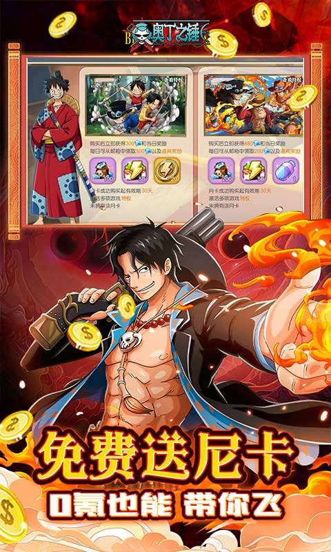 奥丁之锤(0.1折尼卡送648)2