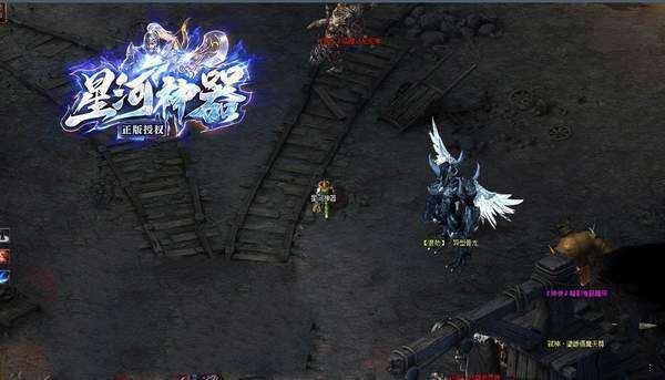 星河神器单职业2