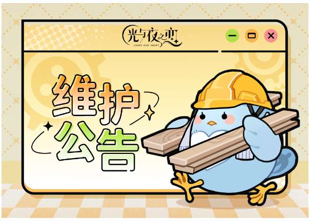 光与夜之恋更新公告 1月10日齐司礼大耳狗联动活动详情一览