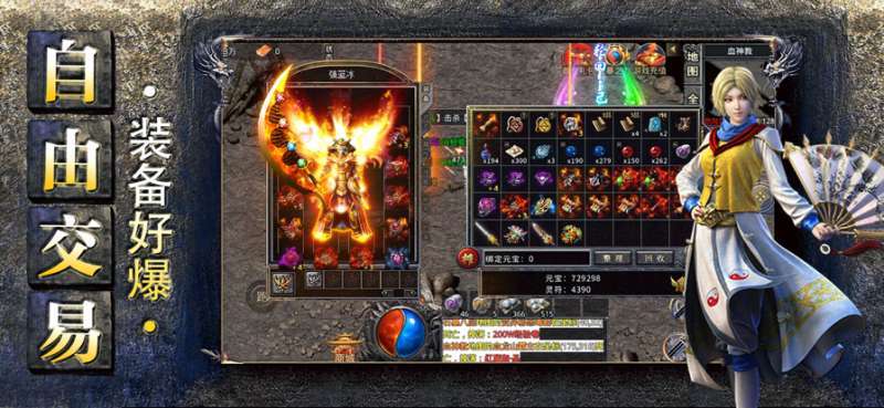 915手游冰雪攻速版0