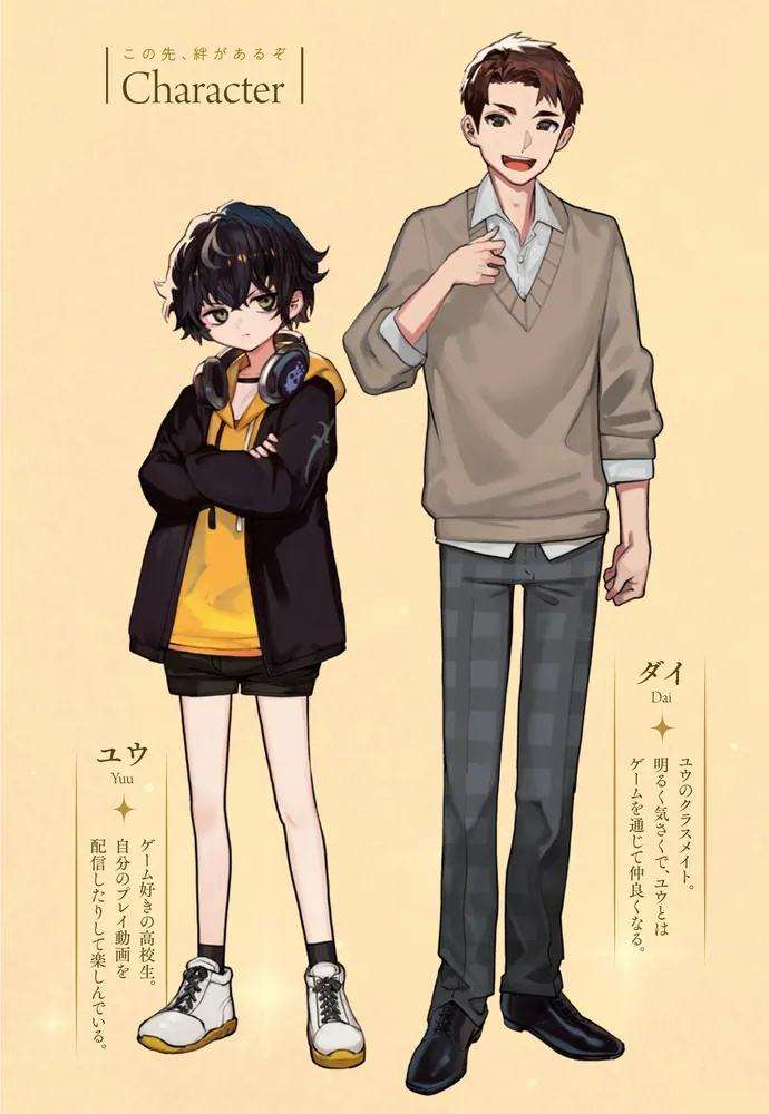 《艾尔登法环》衍生小说将来袭 玩家视角带你探索