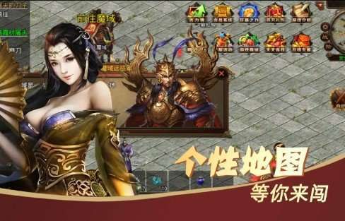 红月传世复古高爆1