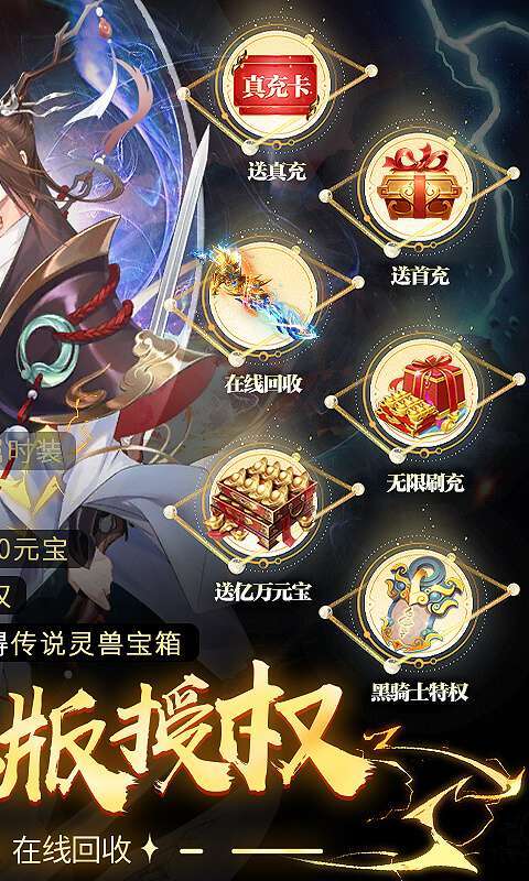 青灵御剑诀(星辰变正版授权)H51