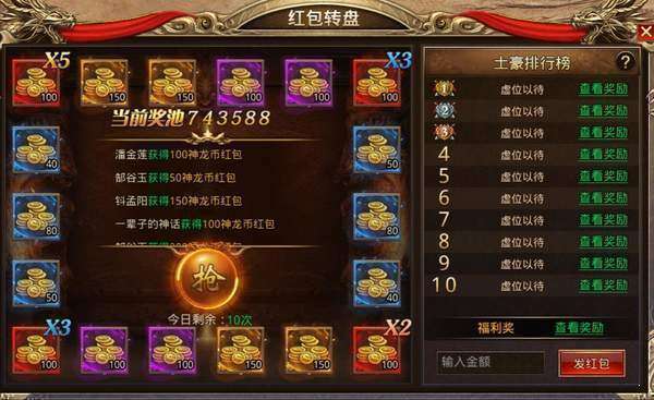 神途单职业切割手游0