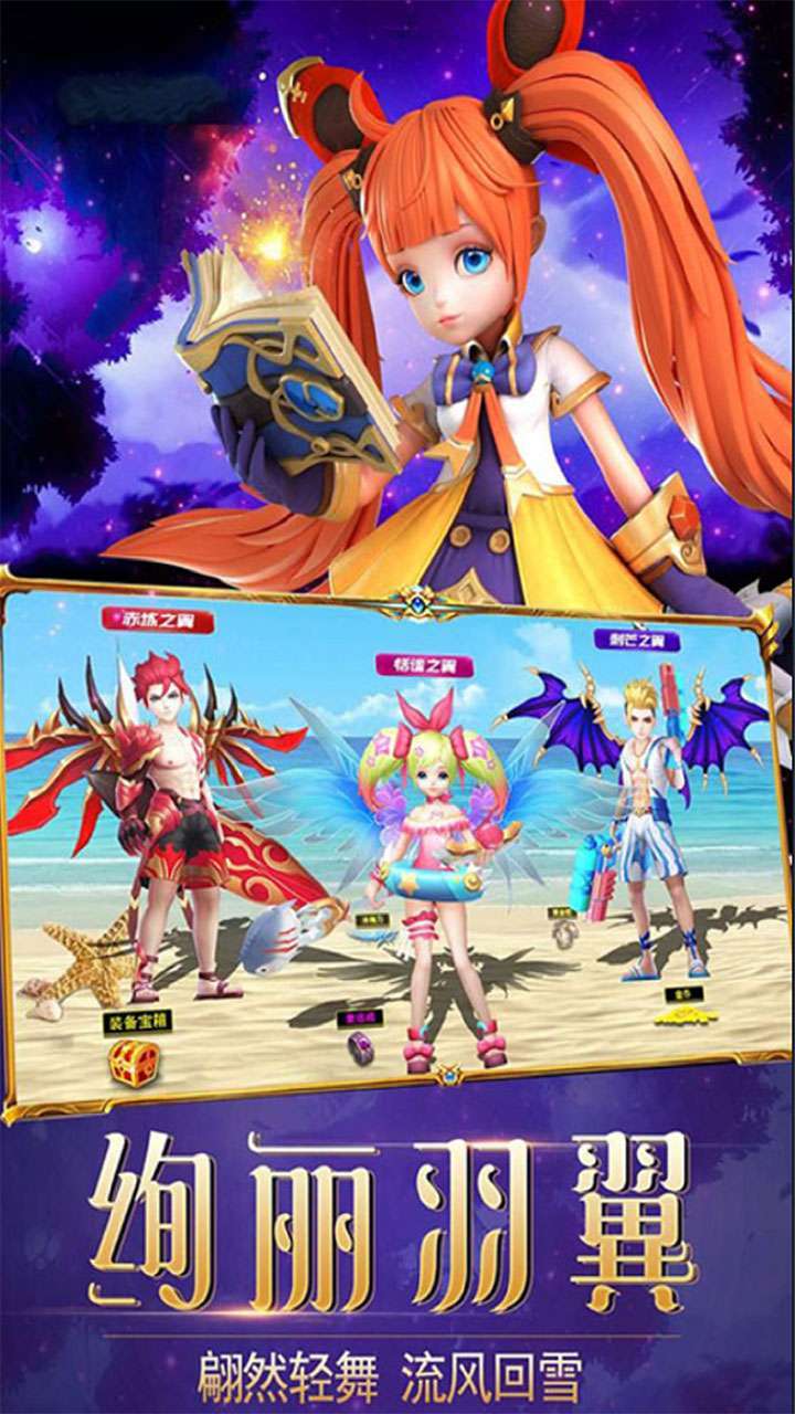 游秀世界（二次元MMO）2