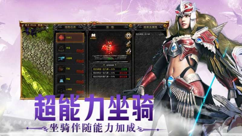 光明使者（暗夜破晓）1