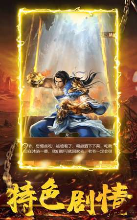 51铁血皇城怀旧版0