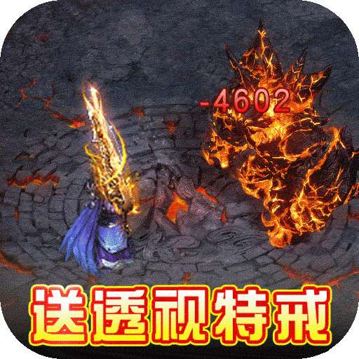 龙之觉醒（BT-吃鸡战场版）