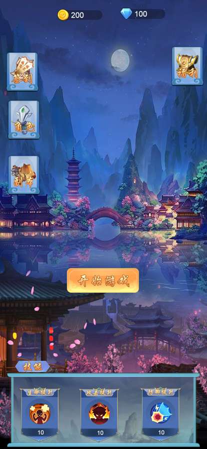 小兵突围记ios版0