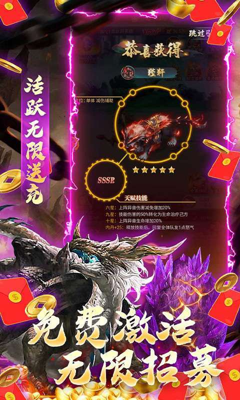 银河战魂(0.1折扣版)3