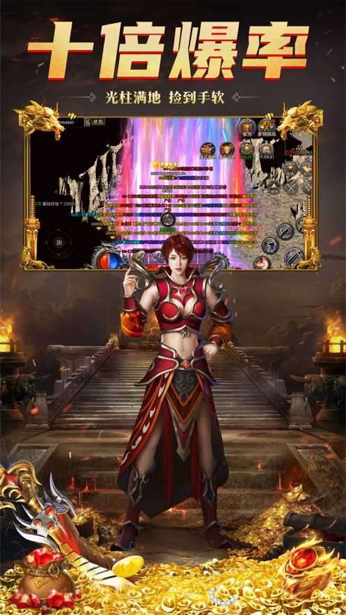 1.79小极品传奇2