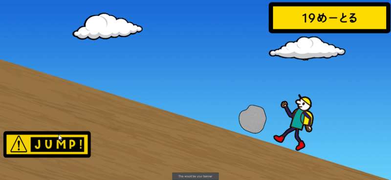 JUMP!JUMPで!やまのぼろう!ios版2