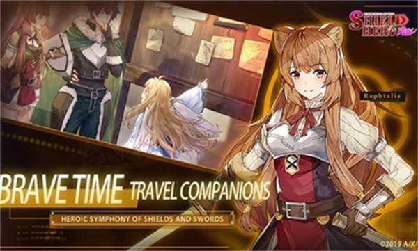 盾之勇者成名录RISE国际服4