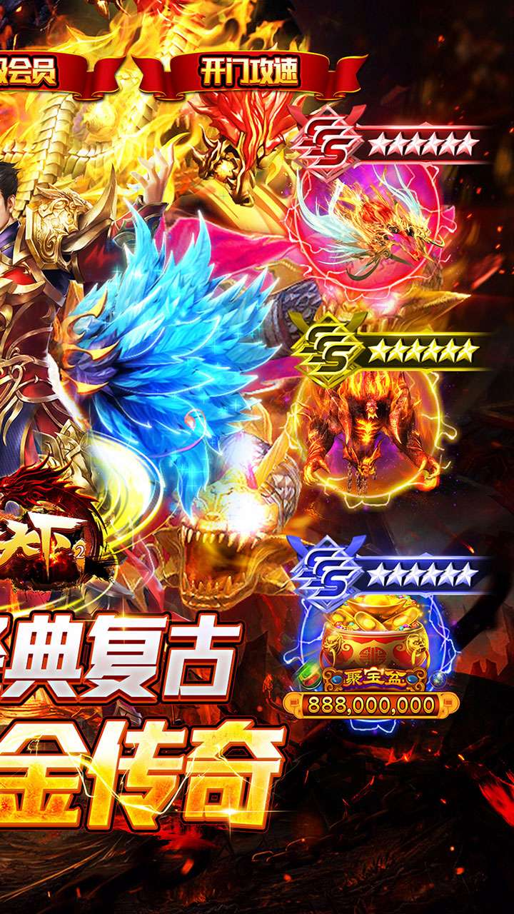 号令天下2(专属开荒沉默)1