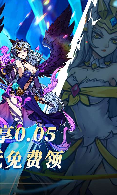 点点勇者(0.05折送混沌英雄)1