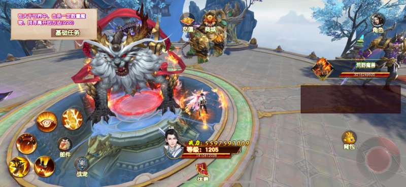 幻想仙灵:唯美仙侠游戏ios版5