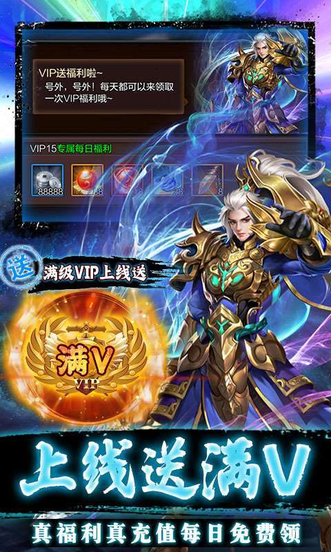 燃爆三国(GM割草刷充)4