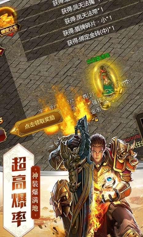 新开195合击传奇1