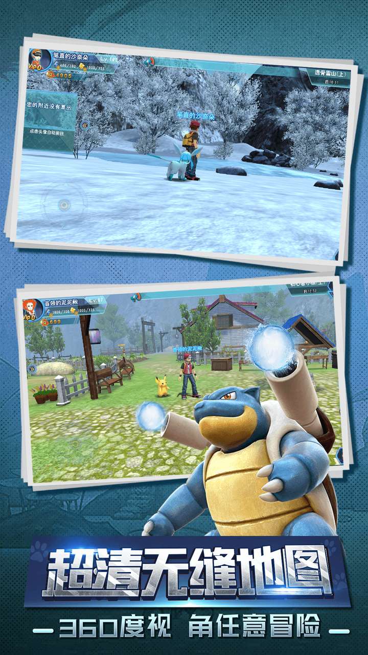 守卫小萌宠吧(免费送烈空坐)1