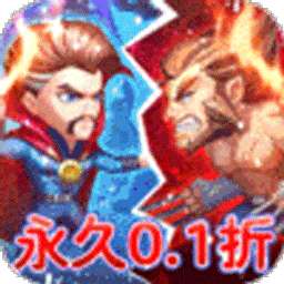 天封城（BT永久0.1折）