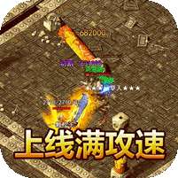 釜底抽薪-无限刀刀爆