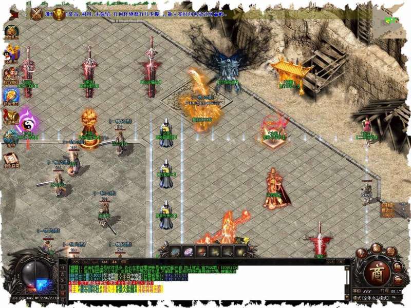 神佑无敌单职业3