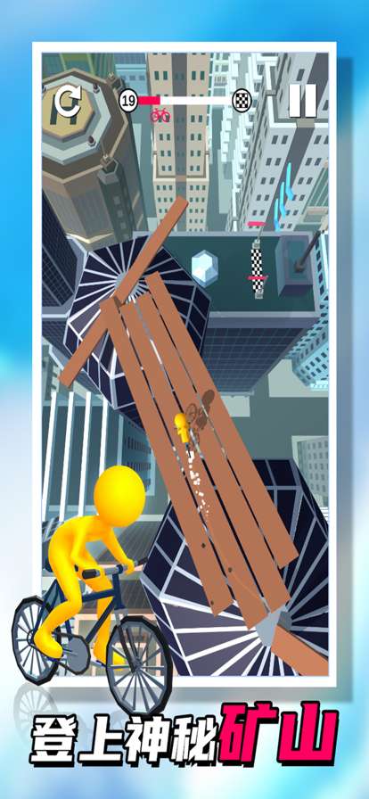 秋名山车神ios版4