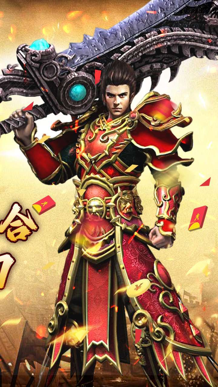 末日传说(BTGM光速无限刀)1