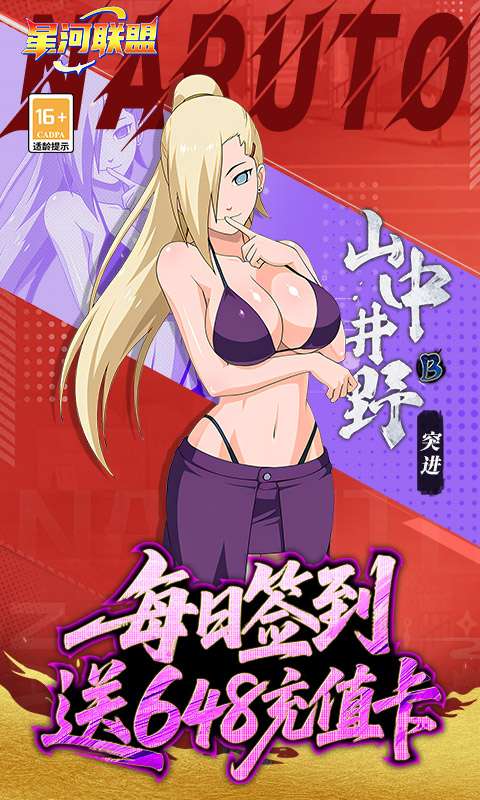 星河联盟(0.1折每日648)0