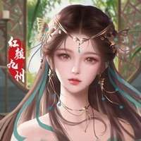 红颜九州ios版