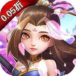 萌幻西游（永久0.05折）