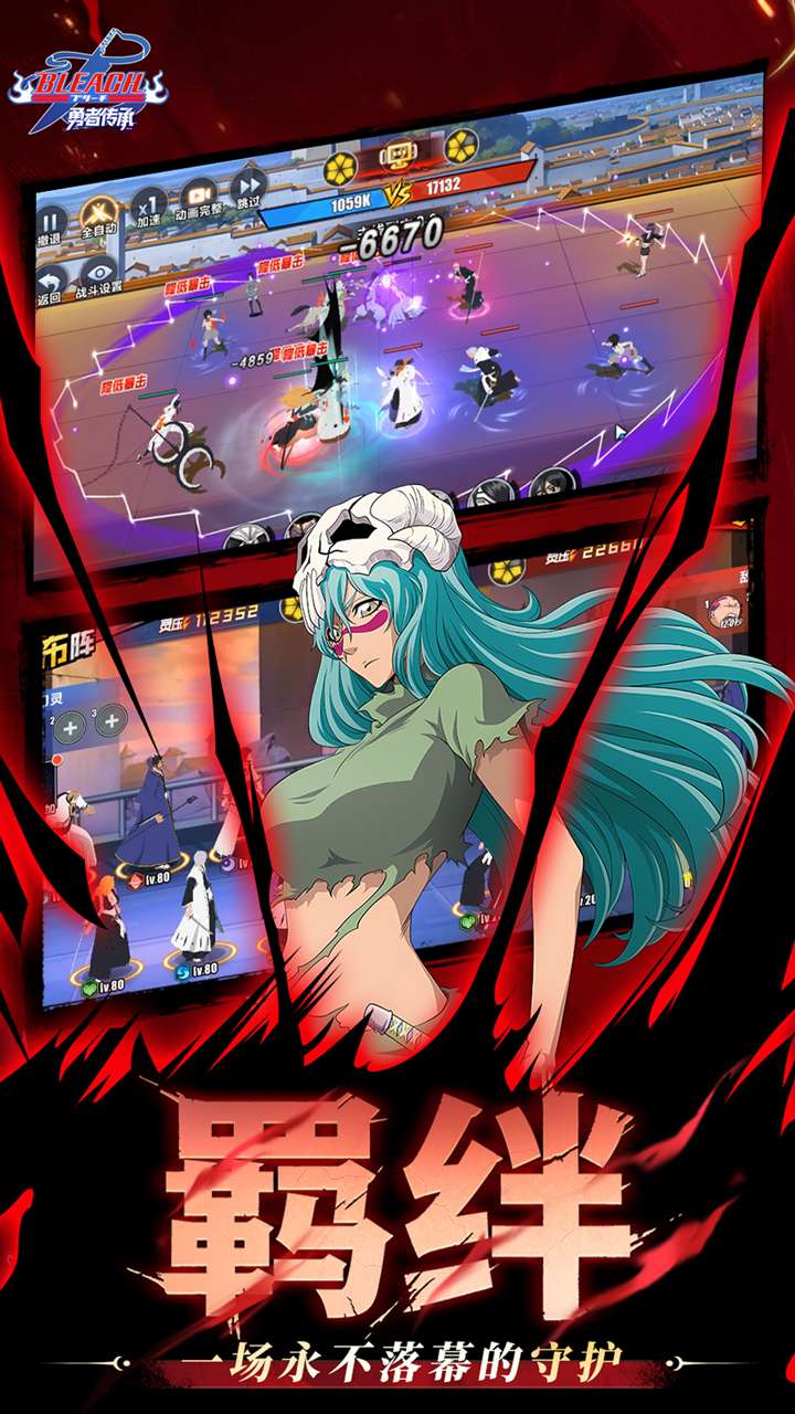 勇者传承（0.1折死神激斗）2