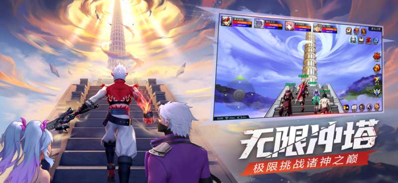 神陵武装:巅峰赛ios版4