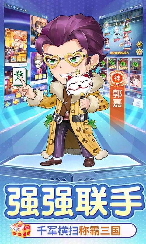 九州幻境城(0.1折代金买断版)3