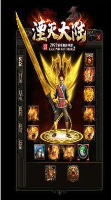 湮灭大陆魅影传奇0