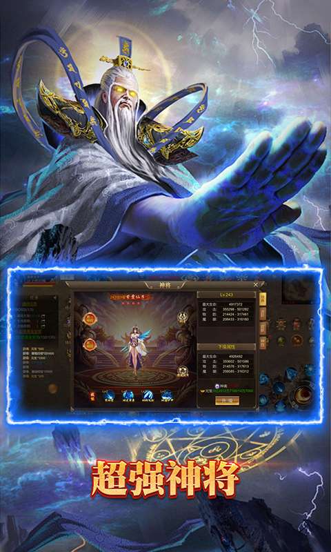 悟空修仙传(0.1折)1