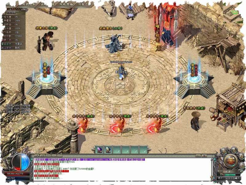 手机单机版传奇(无需网络)1