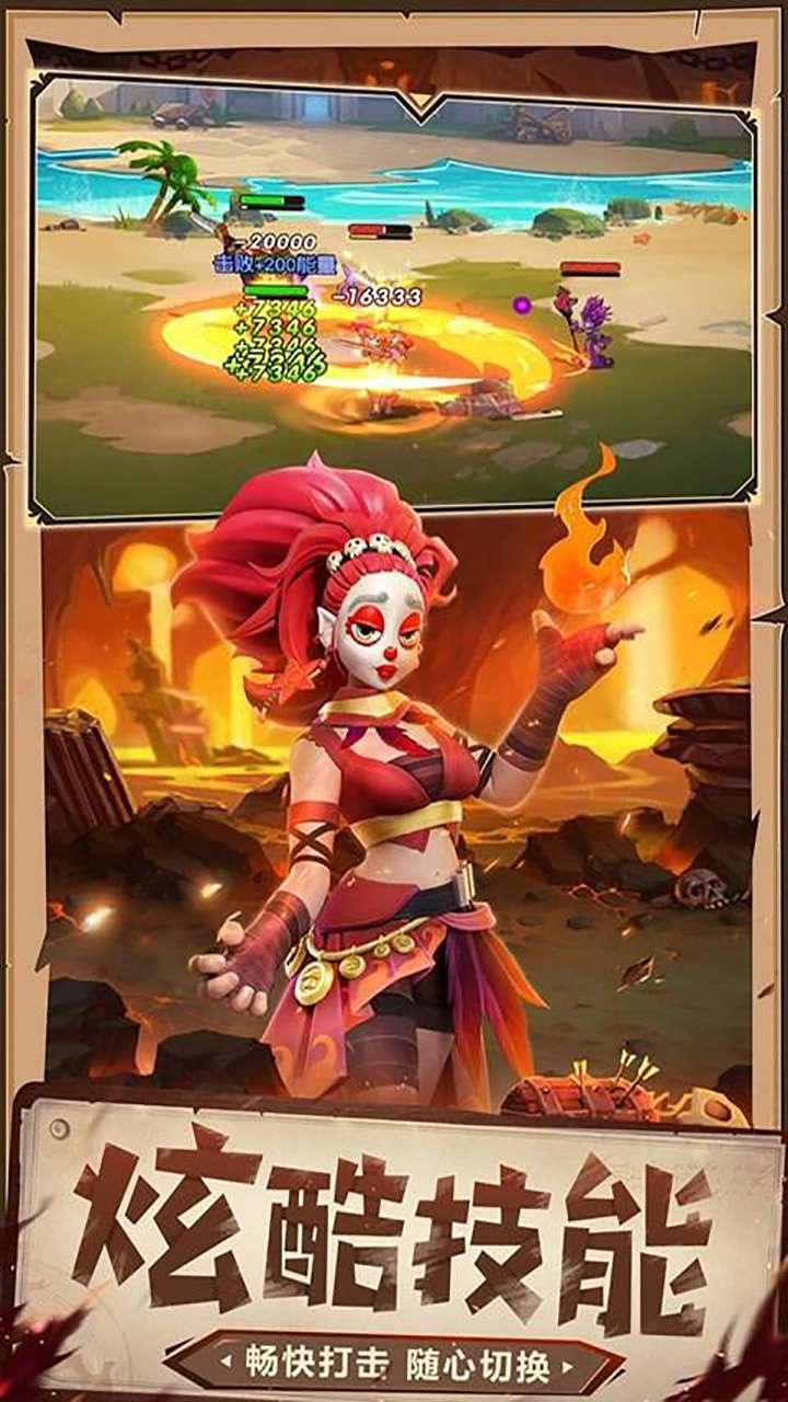 艾琳娜的夜光(荣耀皇室纷争)3