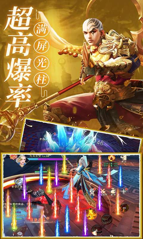 仙梦奇缘(3.5折免费送福利)1