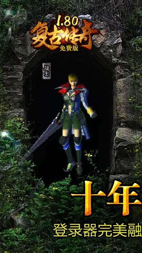 弹丸专属无限刀手机版3