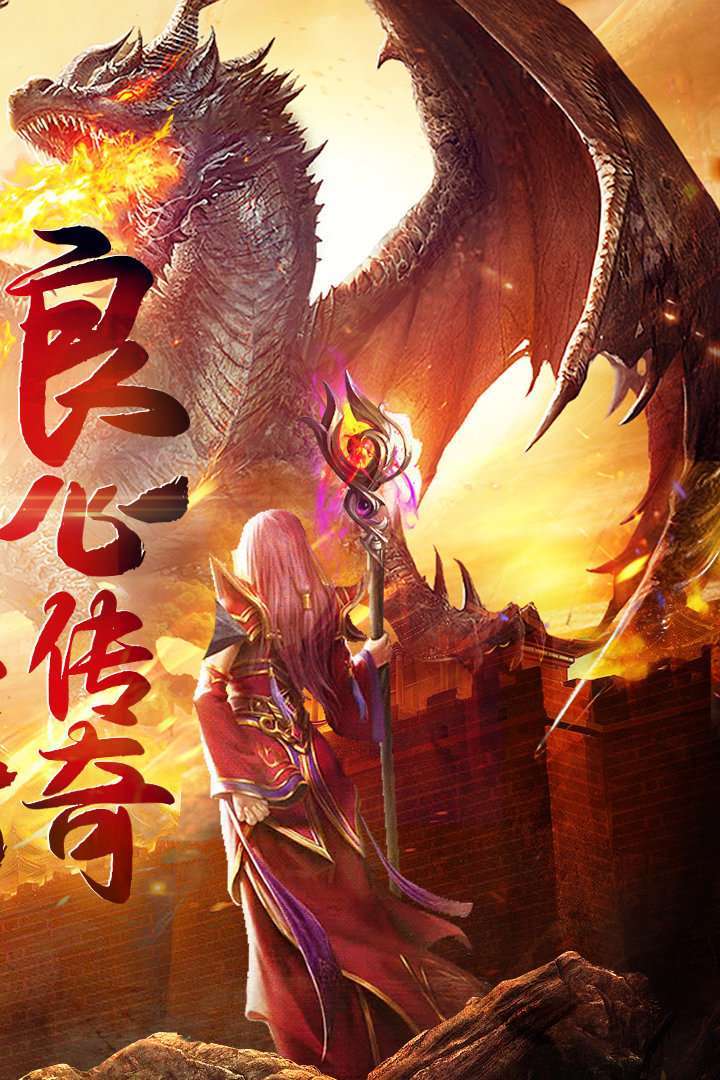 帝王荣耀10万钻石版1