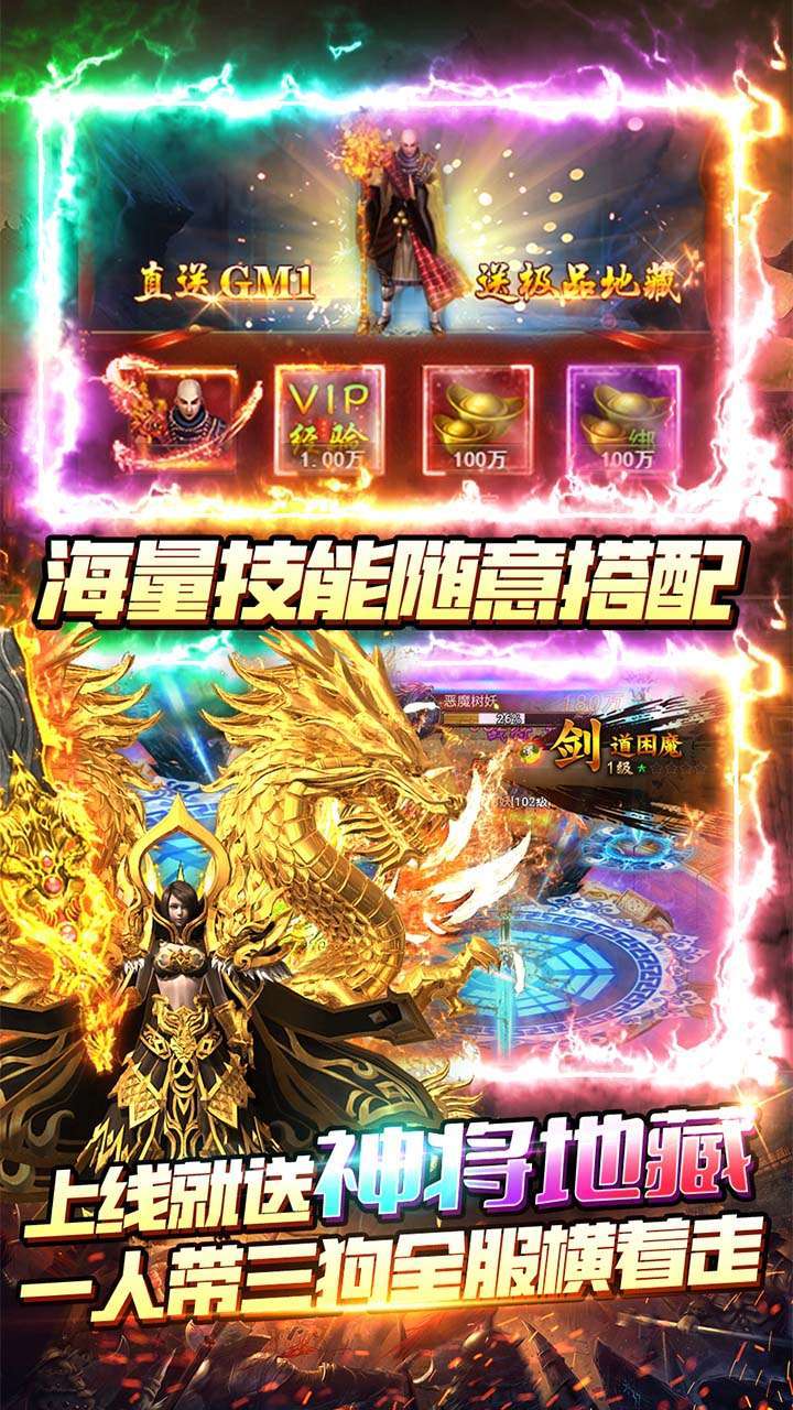 无限冲击(BT满GM百万代币)4