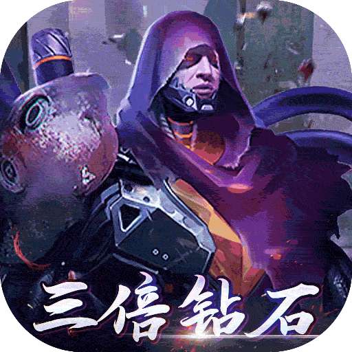 狂暴之翼2（高返送648）