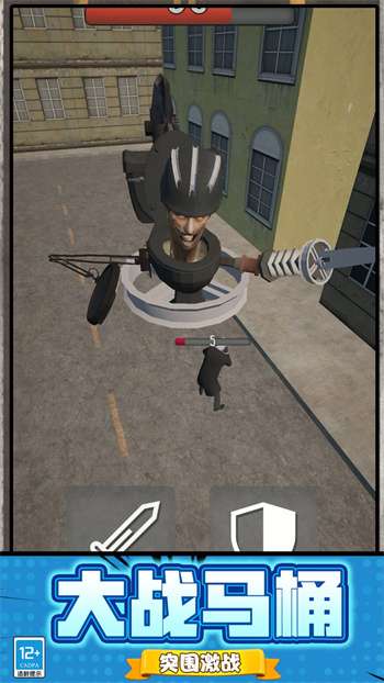 马桶人迷宫生存4