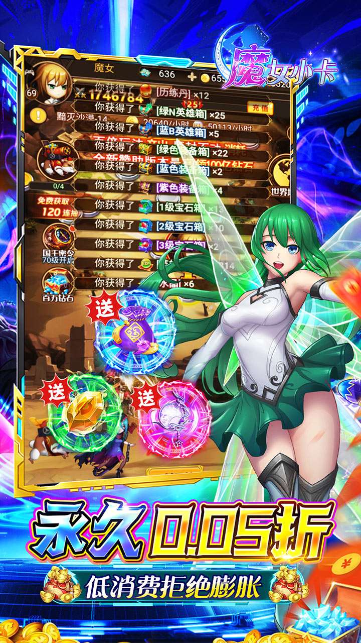 魔女小卡(0.05折全买断养老)4