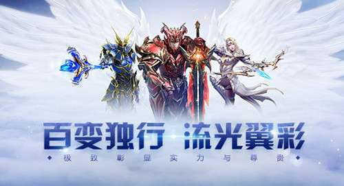 奇迹觉醒官网版0